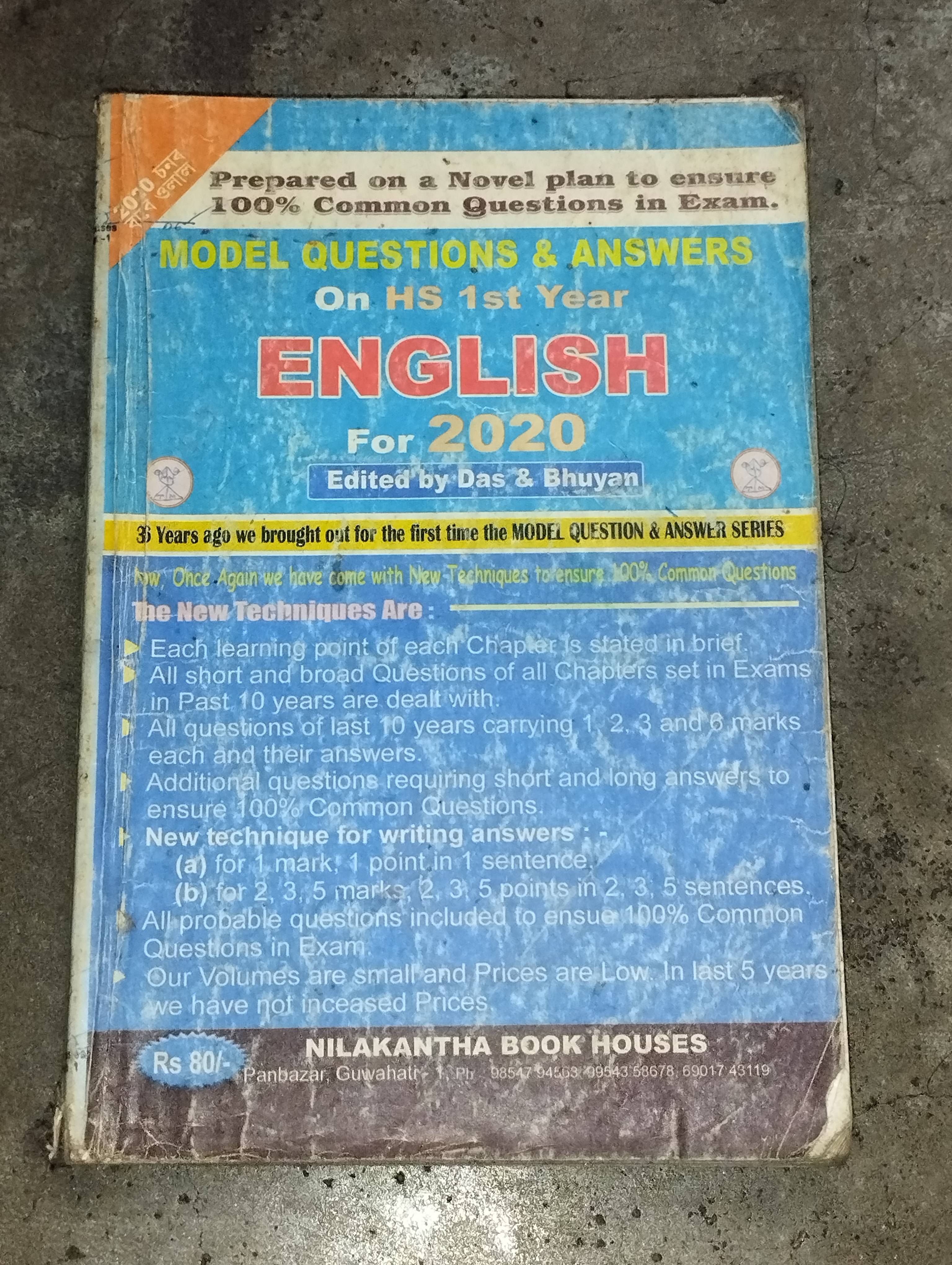 English Model Questions Answers book for HS 1st year