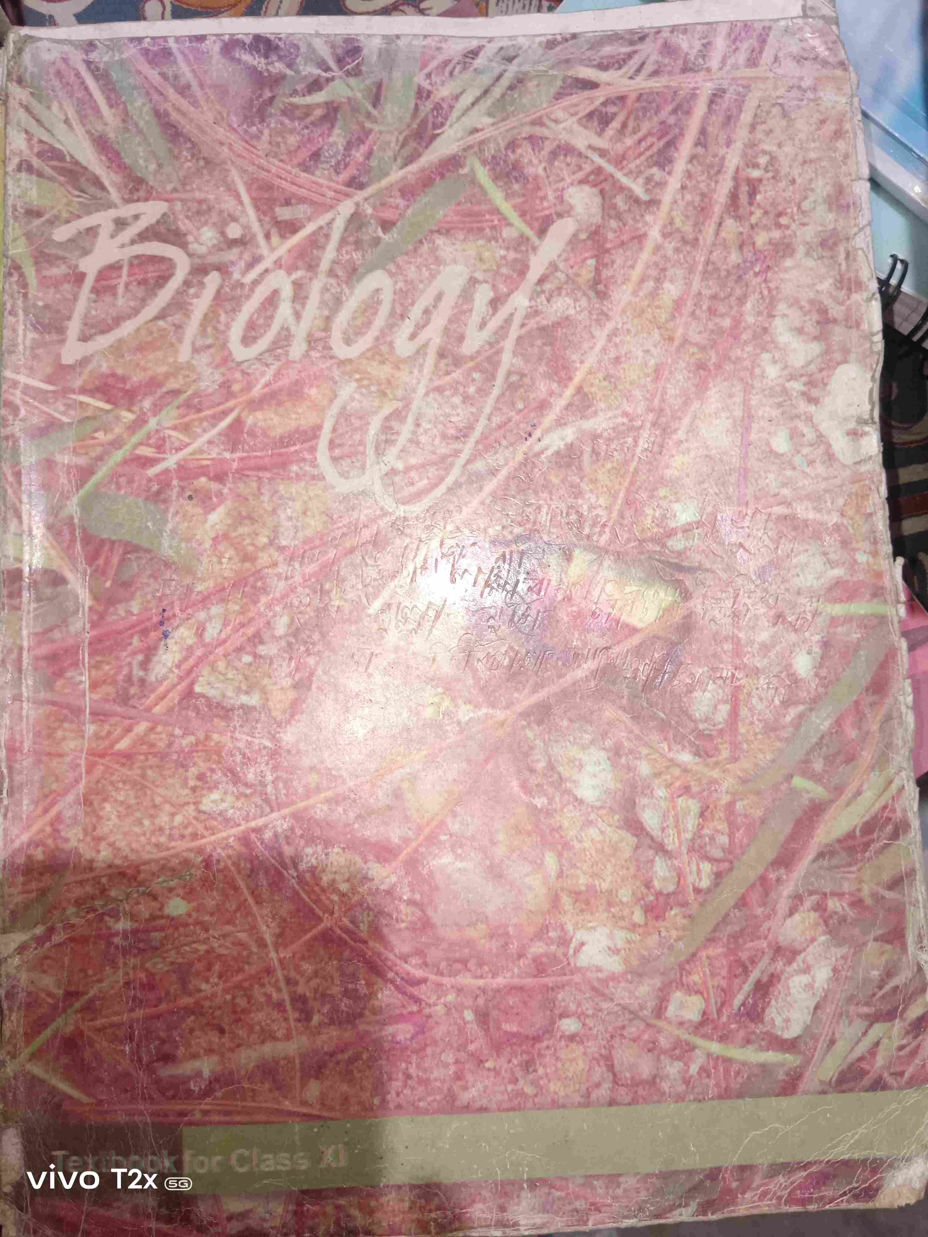 HS 1st yr biology text book NCERT